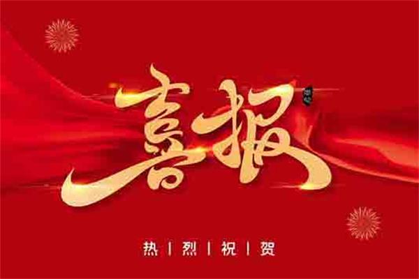 2019年度中國服裝行業(yè)百強(qiáng)名單來了！2020，洛茲會(huì)更好......
