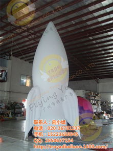 升空廣告氣球與造型氣球應(yīng)用軟件開(kāi)發(fā) 優(yōu)惠價(jià)格與服務(wù)創(chuàng)新