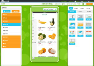 同城物流配送App開(kāi)發(fā) 應(yīng)用公園成熟軟件邀您使用
