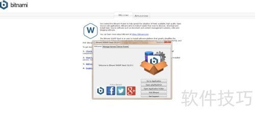 使用Bitnami高效搭建PHP開(kāi)發(fā)環(huán)境以支持應(yīng)用軟件開(kāi)發(fā)